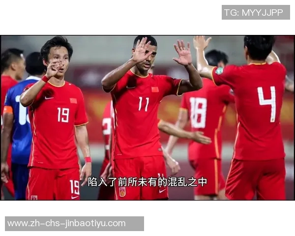 国足实力与斗志双双失利令人失望的比赛再度上演